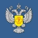 Управление Роспотребнадзора