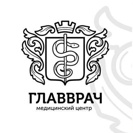 Главврач
