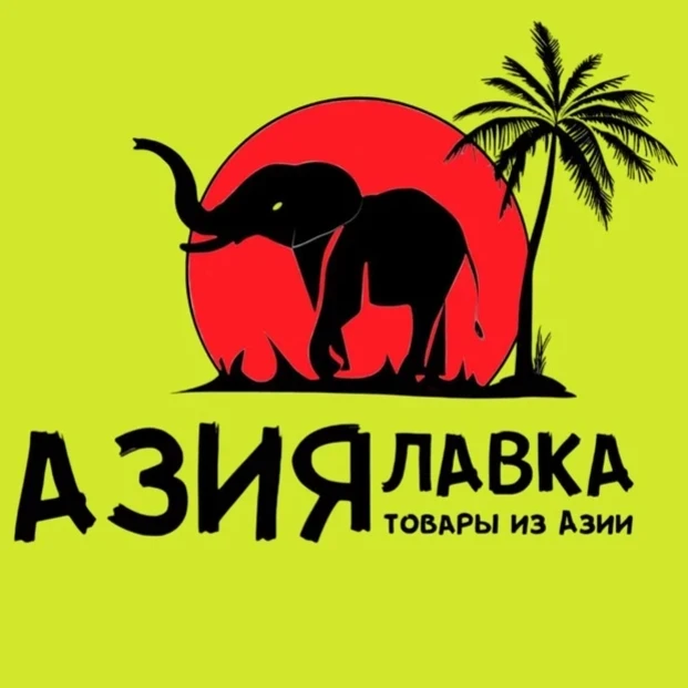 Азия Лавка