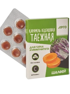 Карамель леденцовая «Таежная» для горла и иммунитета, шалфей, 32,5 г