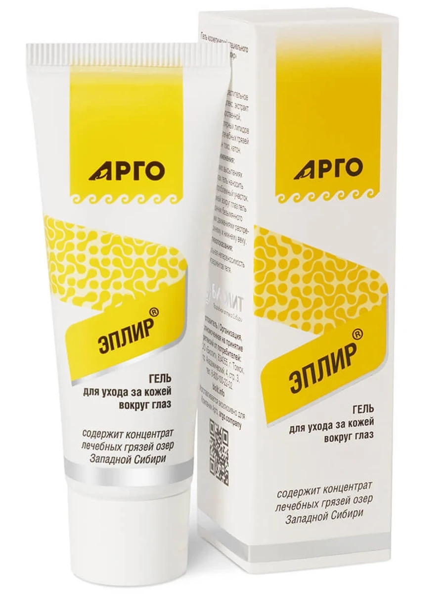 Гель «Эплир», 20 мл