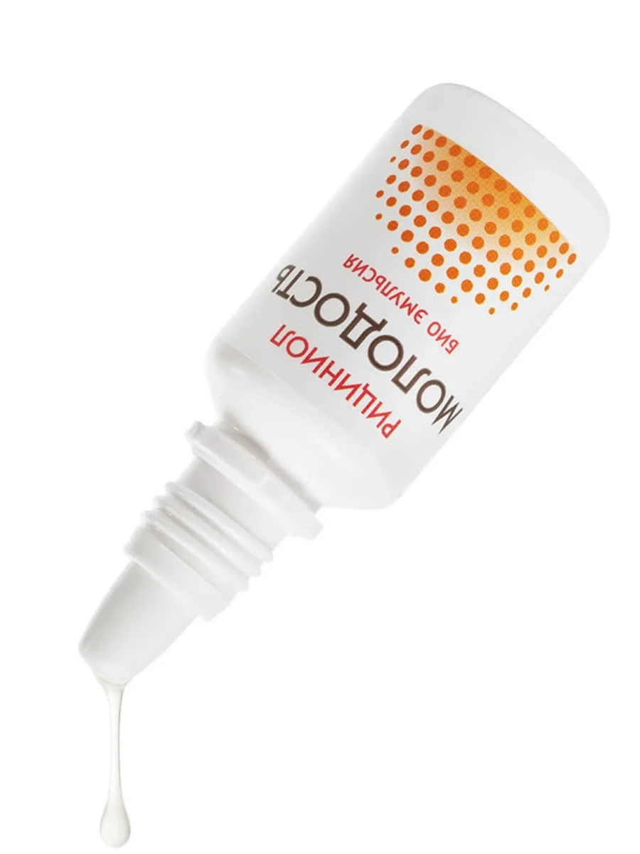 Эмульсия «Рициниол Молодость», 15 мл