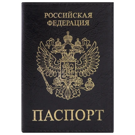 Фото для Обложка для паспорта STAFF Profit экокожа черная