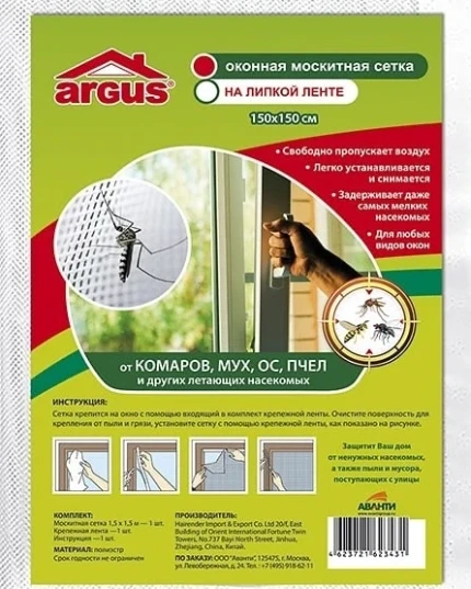 Фото для Сетка антимоскитная 150*150см Argus Garden с крепежной лентой