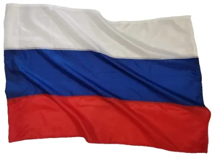 Фото для Флаг России 1,2*1,8 м