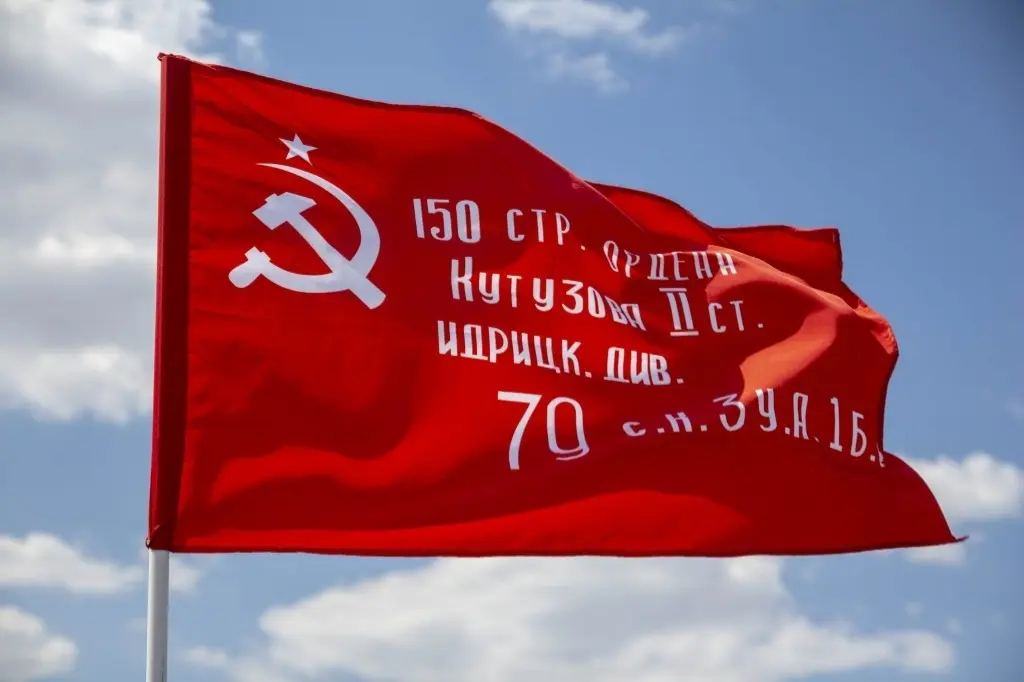 Флаг копия Знамя Победы