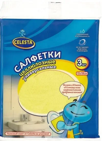 Фото для Салфетки целлюлозные Celesta 3 шт