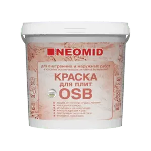 Краска для плит OSB NEOMID 7 кг