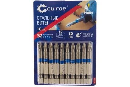 Фото для Набор стальных бит Profi (10 шт; PH2; 50 мм) CUTOP 83-326