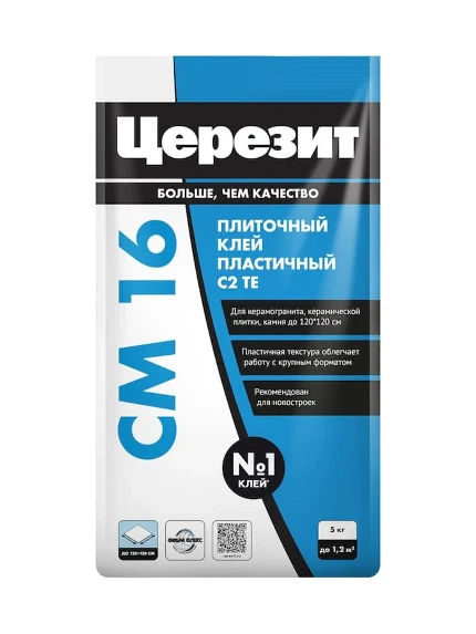 Фото для Клей плиточный CERESIT CM 16 5 кг эластичный