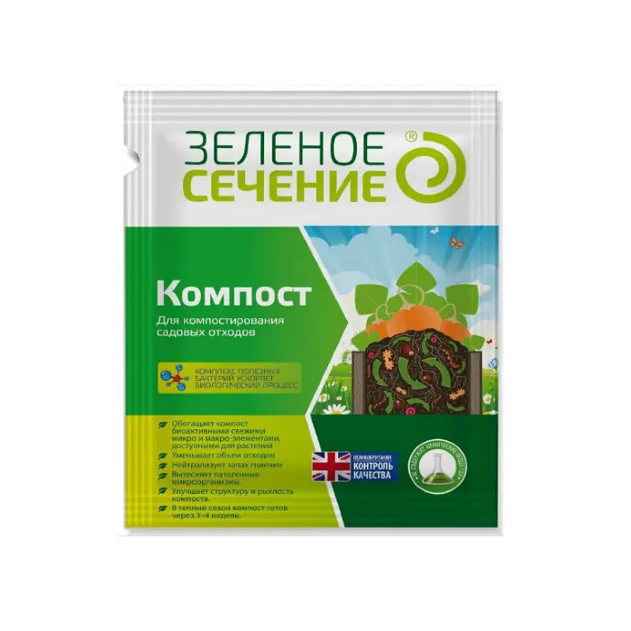 kompost_sredstvo_dlya_kompostirovaniya_sadovykh_otkhodov_zelenoe_sechenie_50_g
