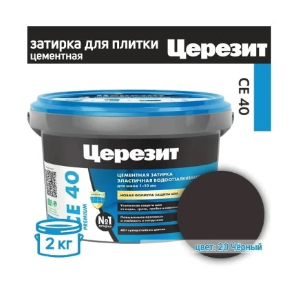 Фото для Затирка Ceresit CE 40 Premium цвет чёрный 2 кг