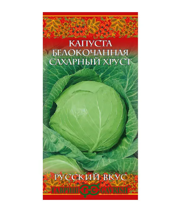 kapusta_belokochannaya_sakharnyy_khrust_0_5g_rannyaya_gavrish