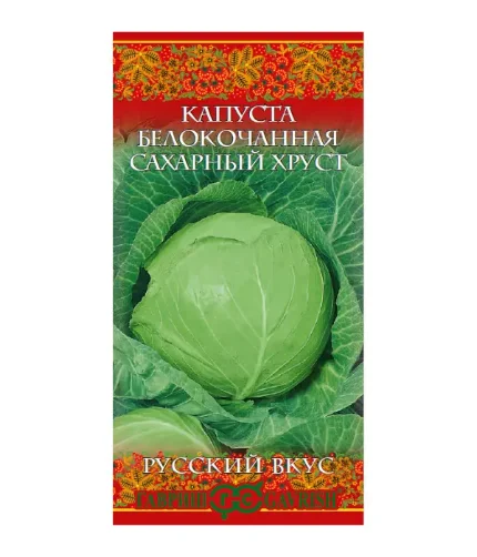 kapusta_belokochannaya_sakharnyy_khrust_0_5g_rannyaya_gavrish