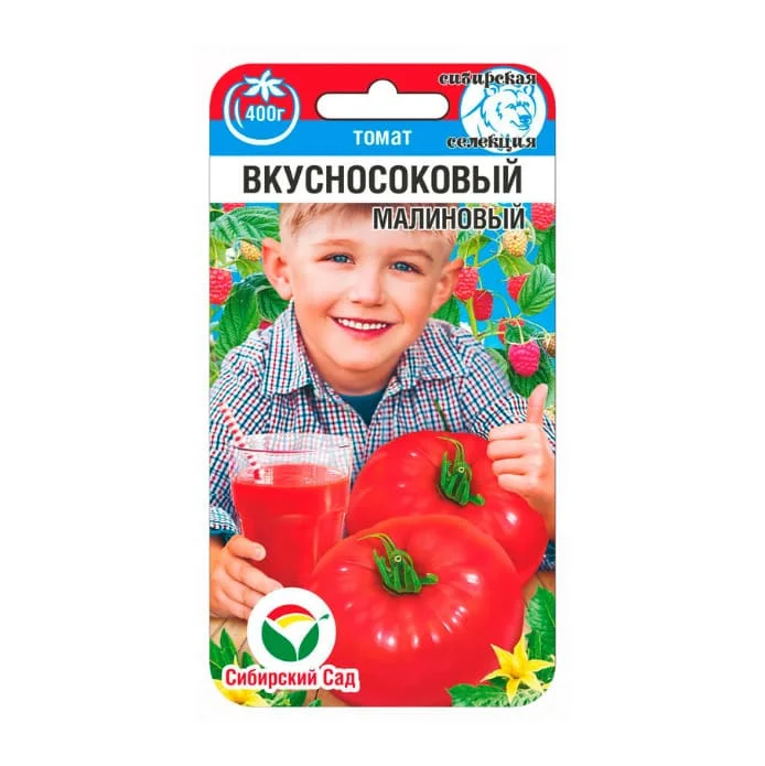 tomat_vkusnosokovyy_malinovyy_20sht_sibsad