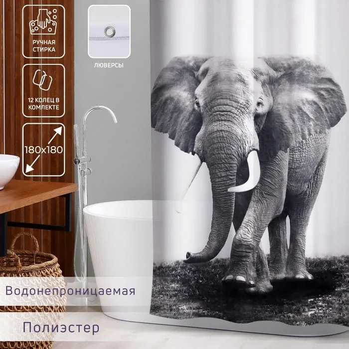 Штора для ванны Доляна «Слон», 180?180 см, полиэстер, 2499317