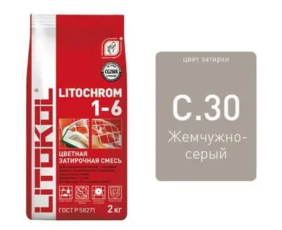 Смесь затирочная Litokol Litochrom 1-6 С.30 2 кг жемчужно-серый, цементная