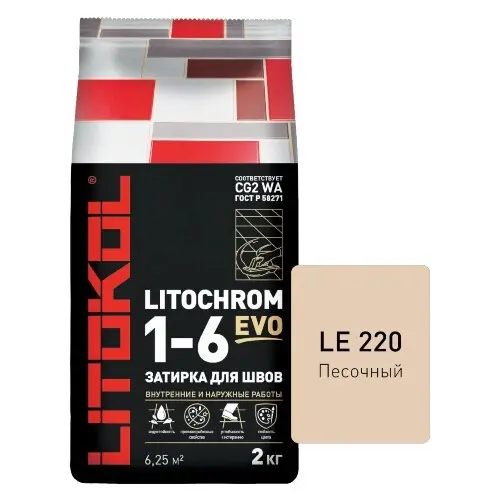 Затирка Litokol LITOCHROM 1-6 EVO LE.220 песочный