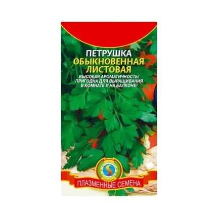 petrushka_listovaya_obyknovennaya_bel_paket_plazmennye_semena