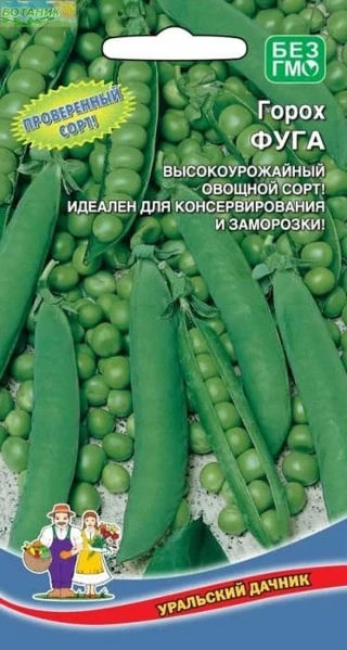 Фото для Горох Фуга 8 г Уральский дачник