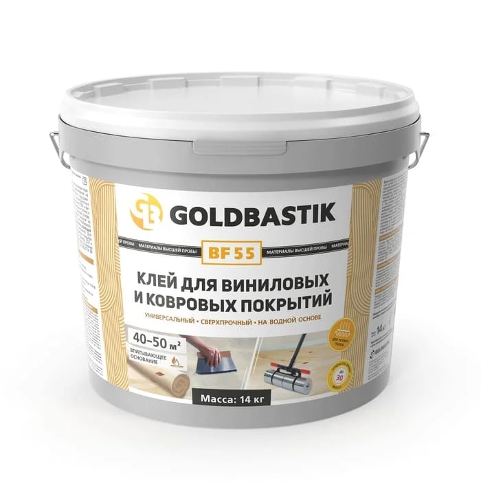 Клей 14 кг для виниловых и ковровых покрытий «GOLDBASTIK BF 55» (для впитывающих оснований)