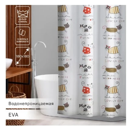 Фото для Штора для ванной комнаты «Коты», 180х180 см EVA 855936