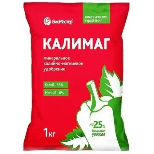 Удобрение "БиоМастер Калимаг" 1 кг
