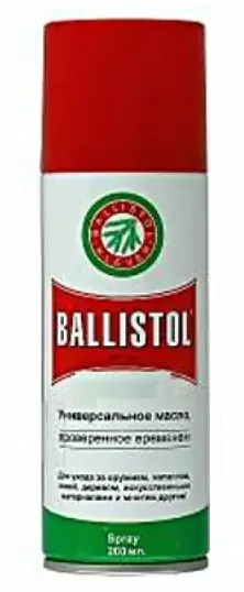 Масло Ballistol спрей (200мл) Германия