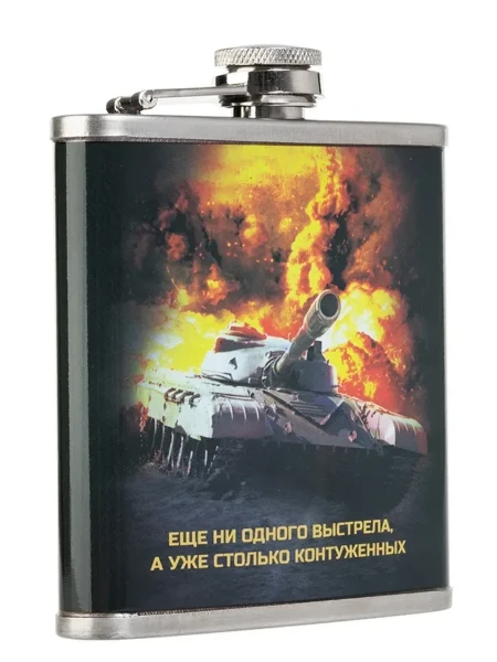 Фото для Фляжка 210 мл Танк (XCY-7)