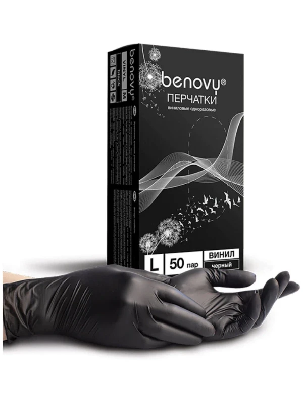 Перчатки нитровиниловые Benovy, размер L, XL Чёрные