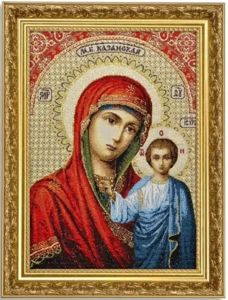 Гобеленовая картина - икона "Казанская Божия Матерь"