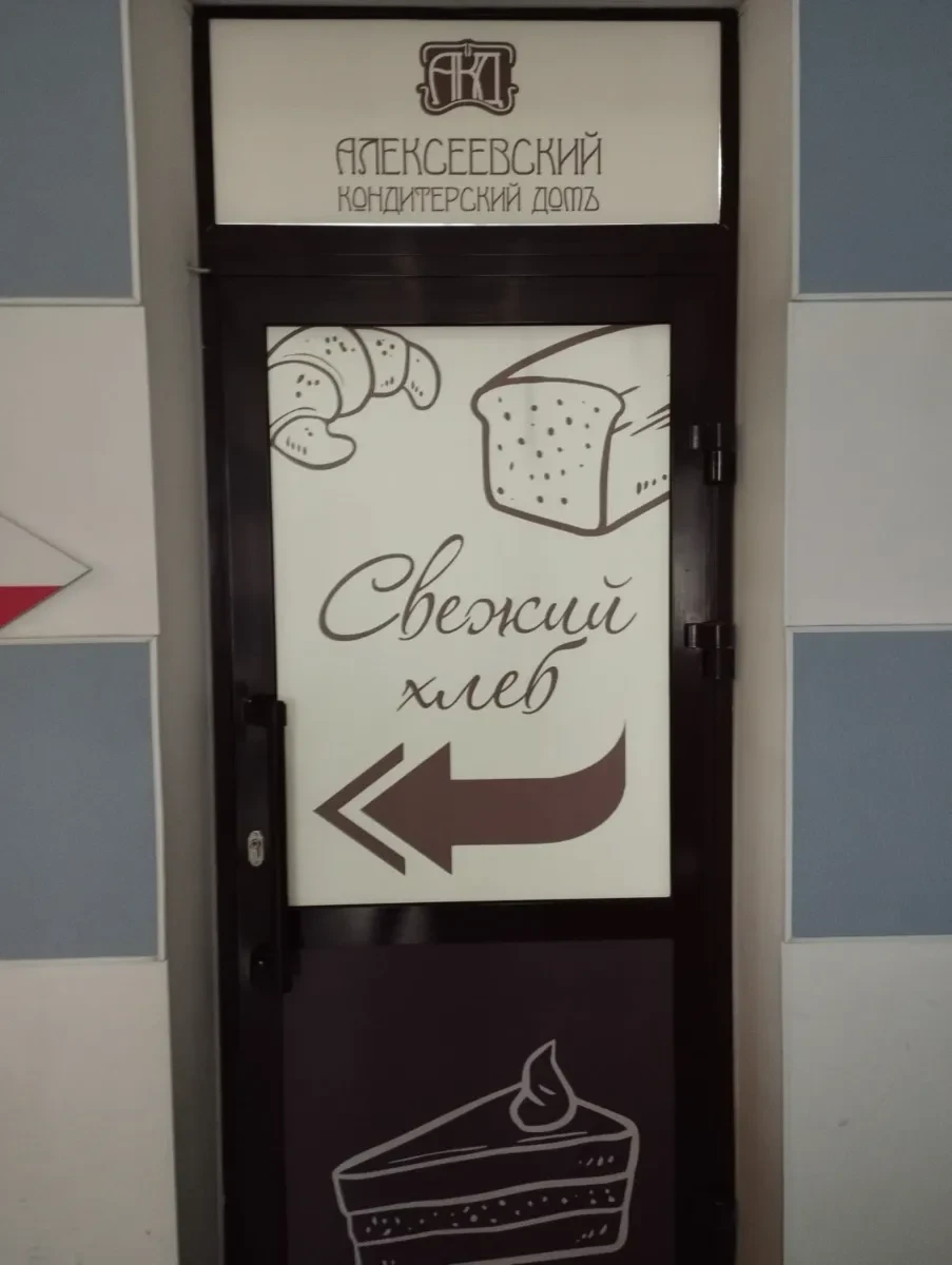 Одностворчатые двери из алюминиевого профиля. Изготовление и установка