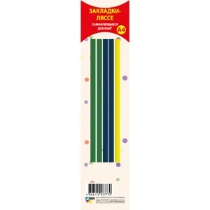 Фото для ЗАКЛАДКА ЛЯССЕ КВАДРА А4 5ШТ (6559)