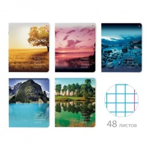 Фото для ТЕТРАДЬ 48Л КЛЕТКА "ПРИРОДА. ПЕЙЗАЖИ" 