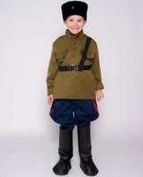 Фото для КОСТЮМ МАСКАРАДНЫЙ БОКА КАЗАК (140-152см) 8-10лет