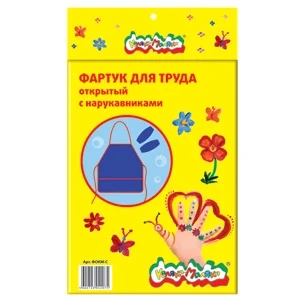 Фото для ФАРТУК НАКИДКА С НАРУКАВНИКАМИ ОДНОТОННЫЙ ДЛЯ УРОКОВ ТРУДА КАЛЯКА-МАЛЯКА 39*48СМ АССОРТИ (ФОКМ-С, Синий)