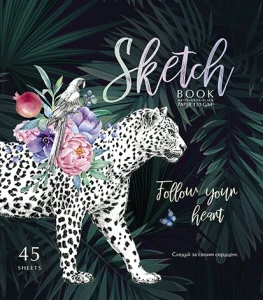 Фото для СКЕТЧБУК НА ГРЕБНЕ А5 45Л 120Г/М2 "ЛЕОПАРД И ЦВЕТЫ" ОФСЕТНАЯ БЕЛАЯ СЕРАЯ ЧЕРНАЯ БУМАГА