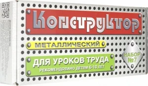 Фото для КОНСТРУКТОР МЕТАЛЛИЧЕСКИЙ №7 ДЛЯ УРОКОВ ТРУДА 148 ЭЛ