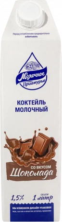 Коктейль Молочное приамурье 1л со вкусом шоколада 1,5* БЗМЖ*12