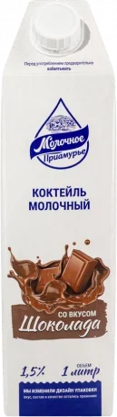 Фото для Коктейль Молочное приамурье 1л со вкусом шоколада 1,5* БЗМЖ*12