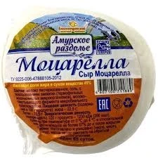 Сыр Моцарелла Молочное Приамурье 220гр 45%*9 (БЗМЖ)