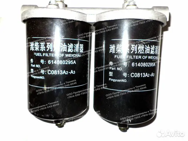 топливный фильтр в сборе для погрузчика (WEICHAI): 614080295A WD615
