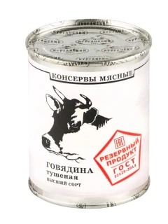 Фото для Говядина тушеная Резервный Продукт 338гр в/с ГОСТ ж/б*15