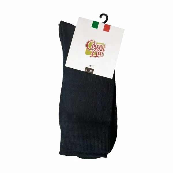 Фото для Носки муж Сразу да 41-43р черные с итальянский хлопком 