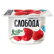 Фото для Биойогурт Слобода 125гр 2,9% малина*8 БЗМЖ