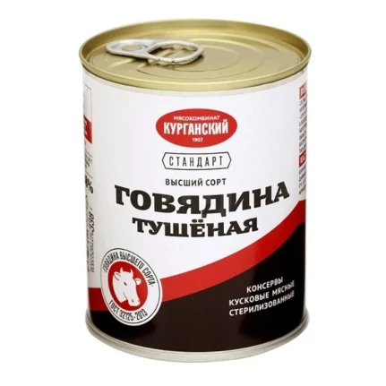 Фото для Говядина тушеная Стандарт Курганский 338гр в/с ж/б*15