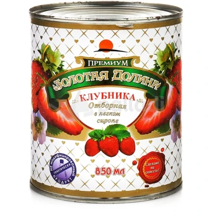 Фото для Компот Золотая Долина 850мл из клубники ж/б*12 Китай