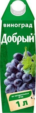 Фото для Нектар Добрый 1л Виноград*12