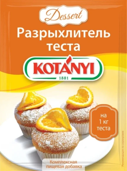 Фото для Разрыхлитель теста Котани 20г*20