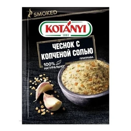 Фото для Приправа Котани 20гр Чеснок с копченой солью*30